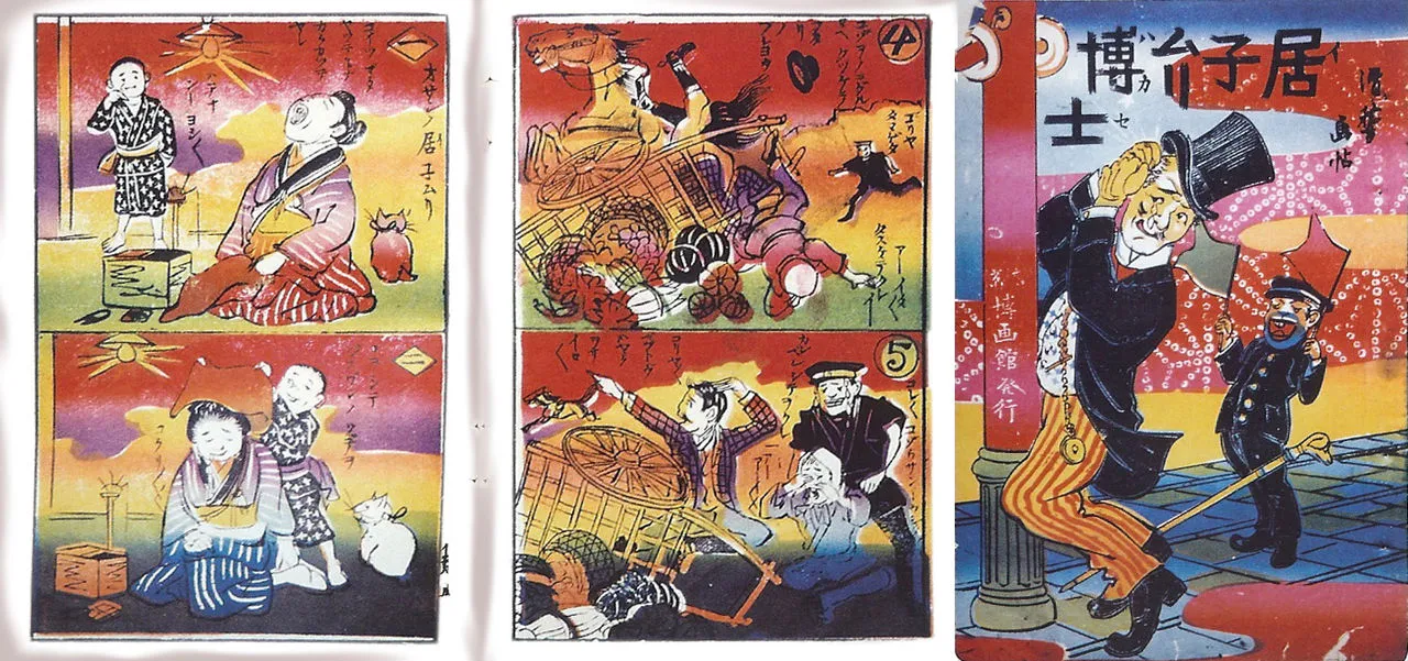 1280px-Anonyme_-_Le_Docteur_endormi